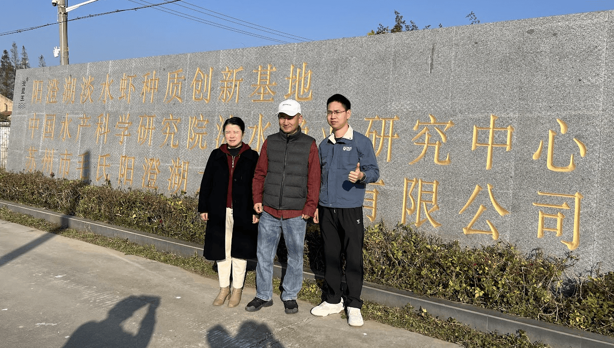 Suzhou Langliwang, Yangcheng Lake - Suzhou, China